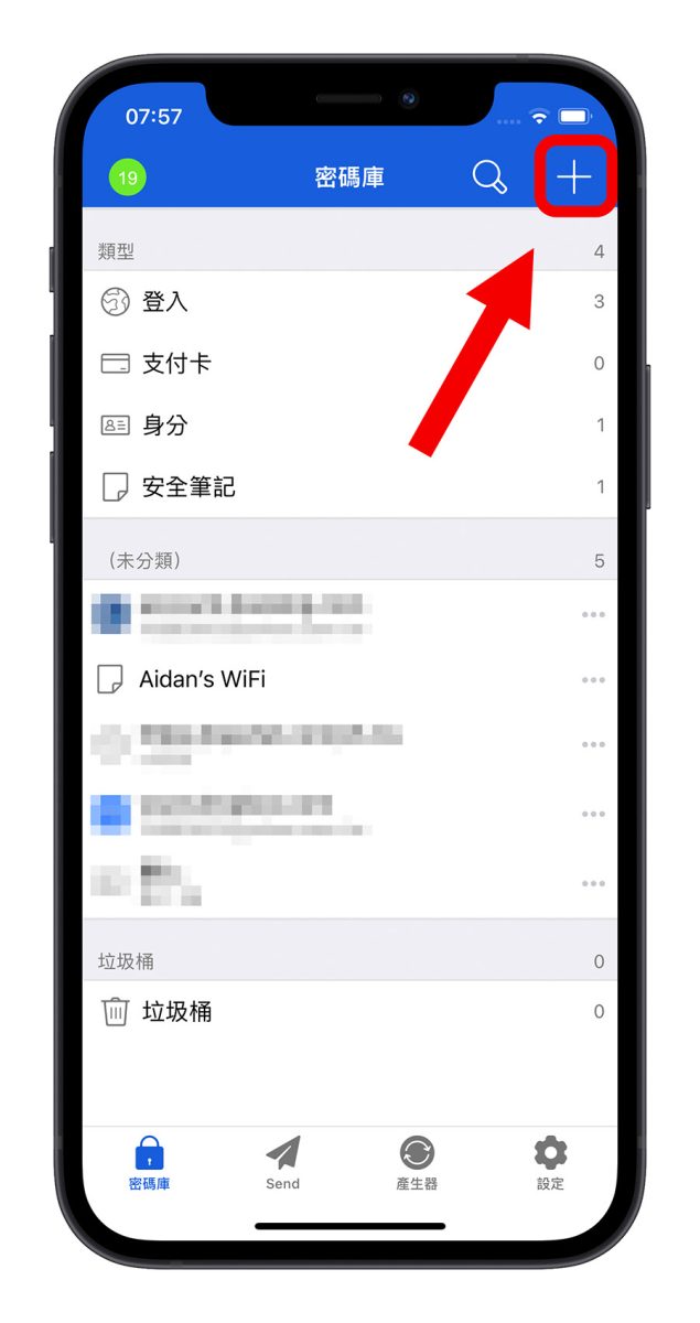 Mac 鑰匙圈存取 Wi-Fi 密碼 忘記 Bitwarden
