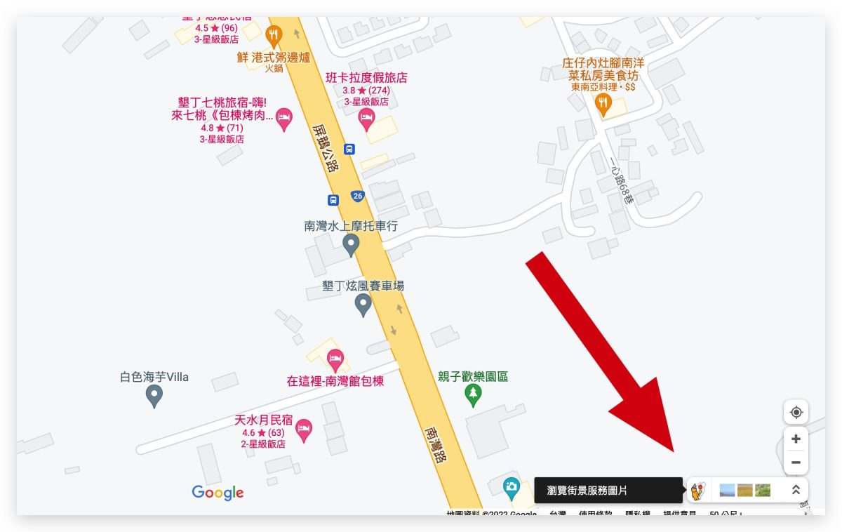 Google Maps 生日導航模式