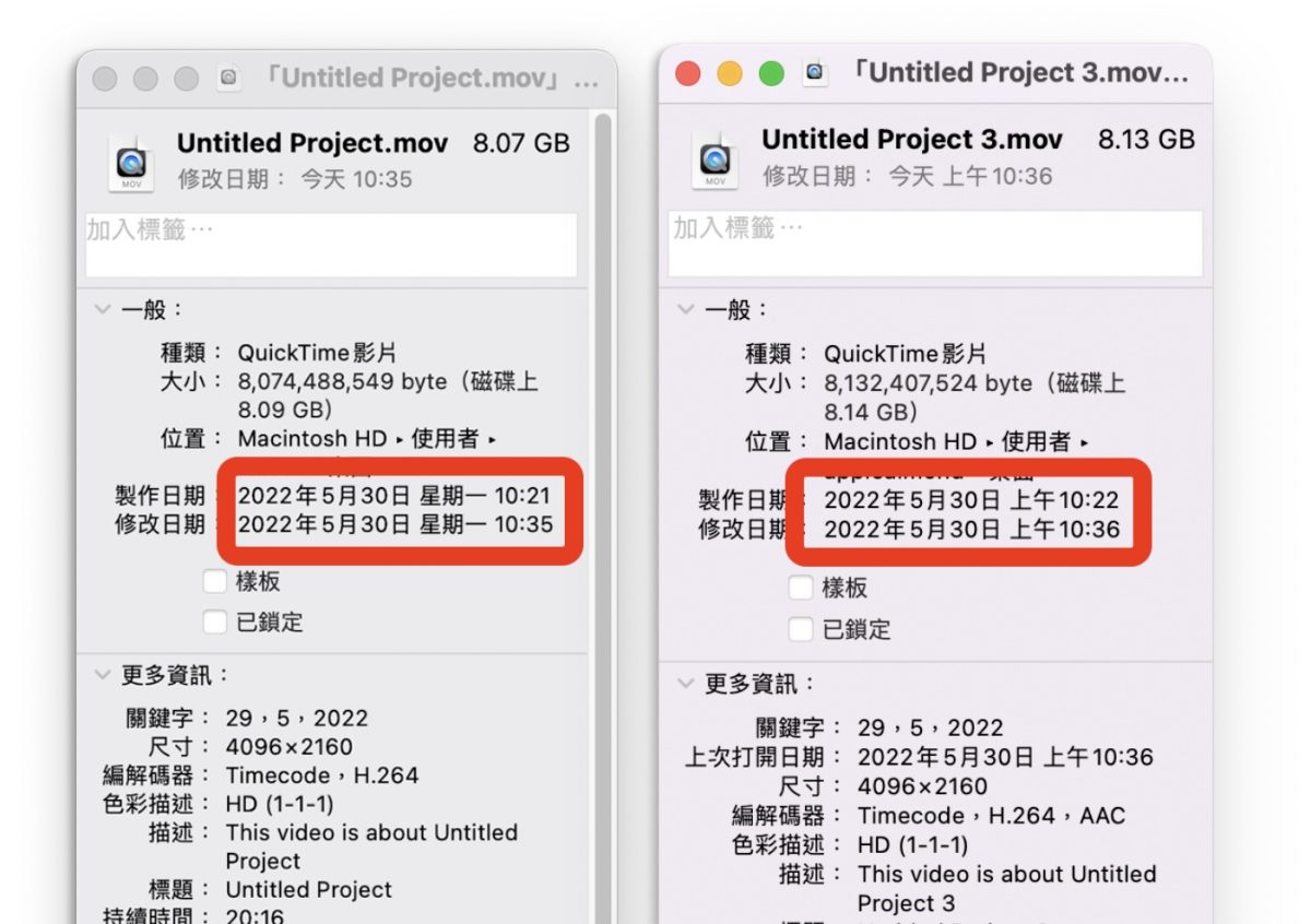 Mac Studio 開箱評測