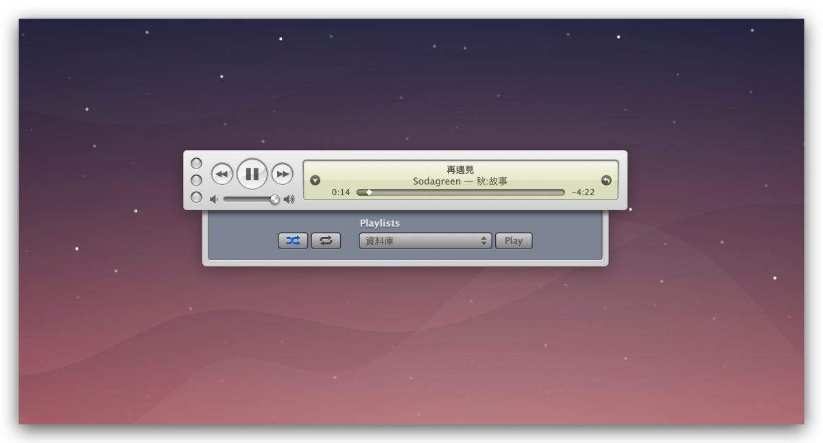 Music MiniPlayer