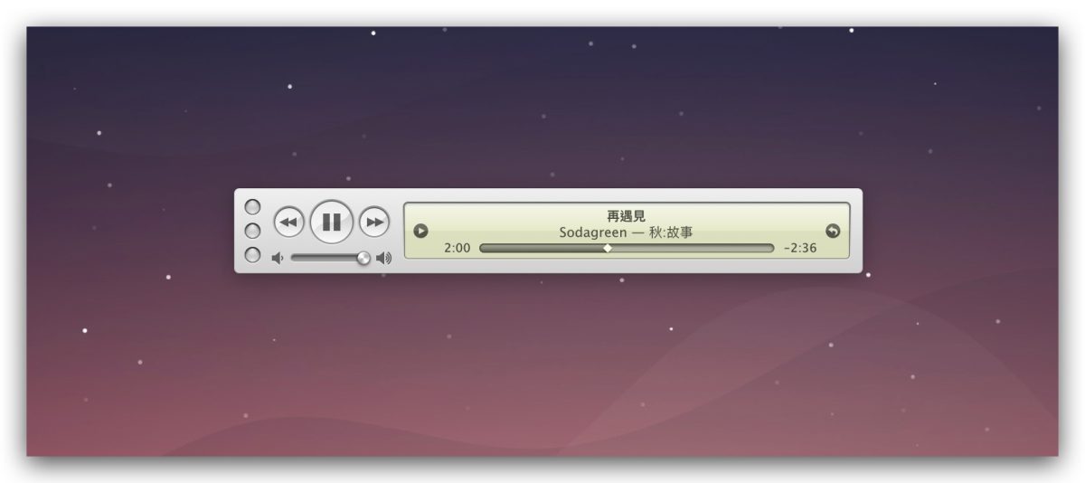 Music MiniPlayer