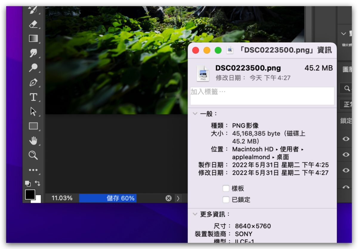 Mac Studio 開箱評測