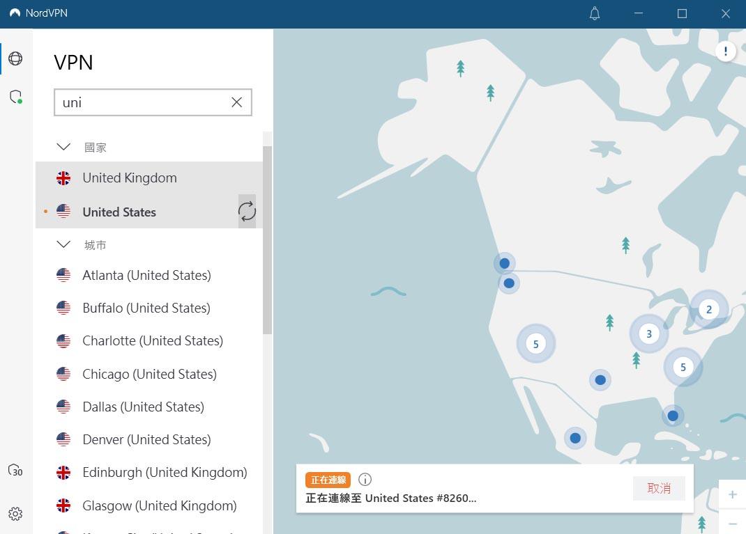 NordVPN VPN