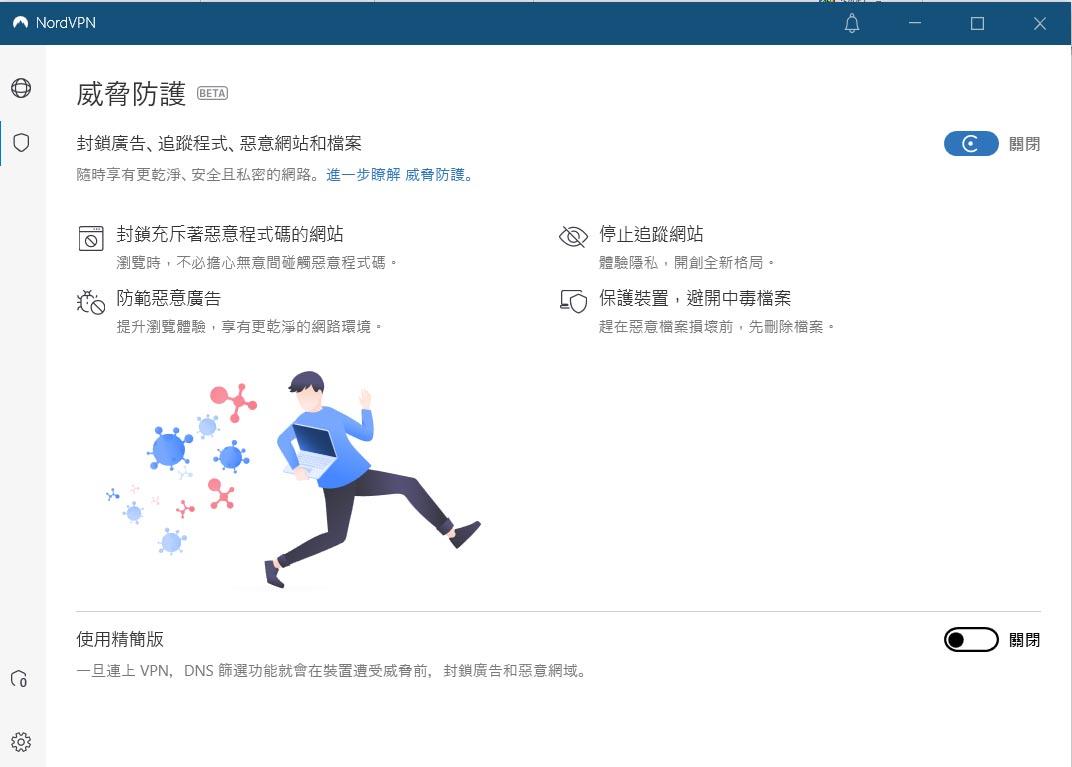 NordVPN VPN