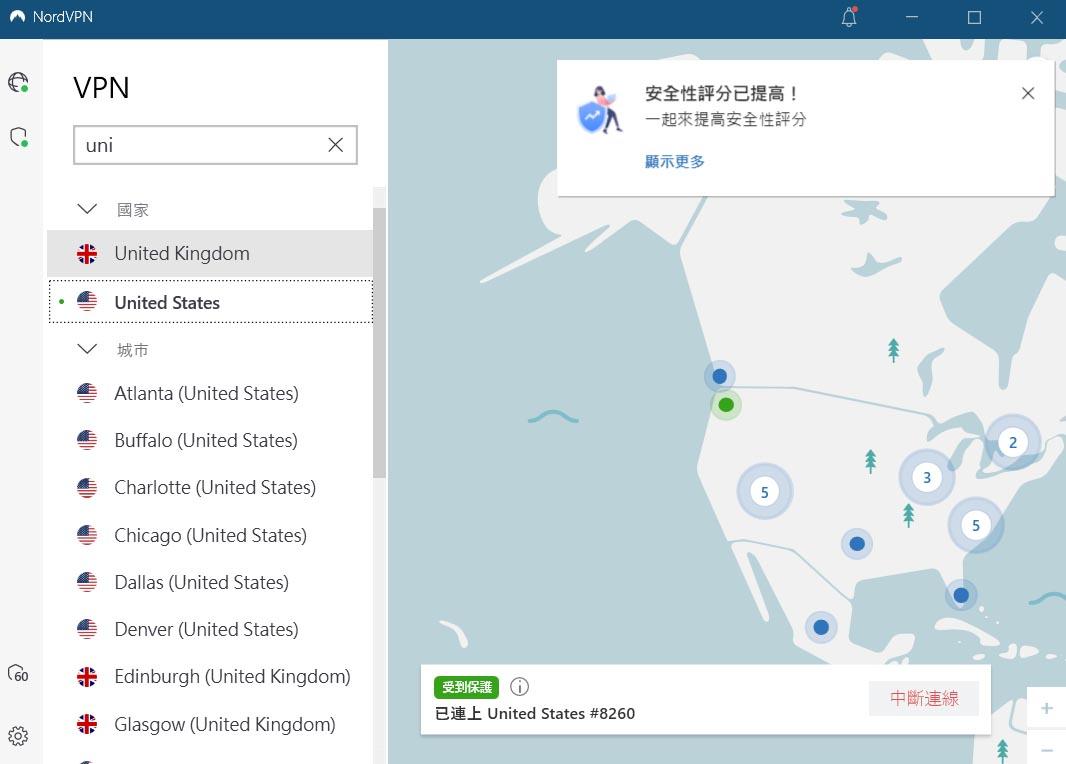 NordVPN VPN