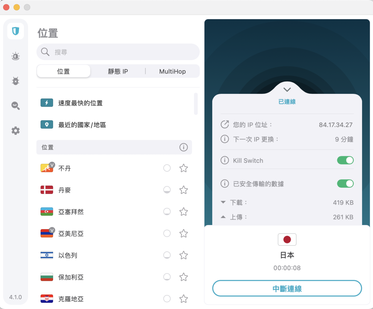 Surfshark VPN