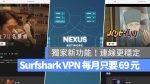 Surfshark VPN