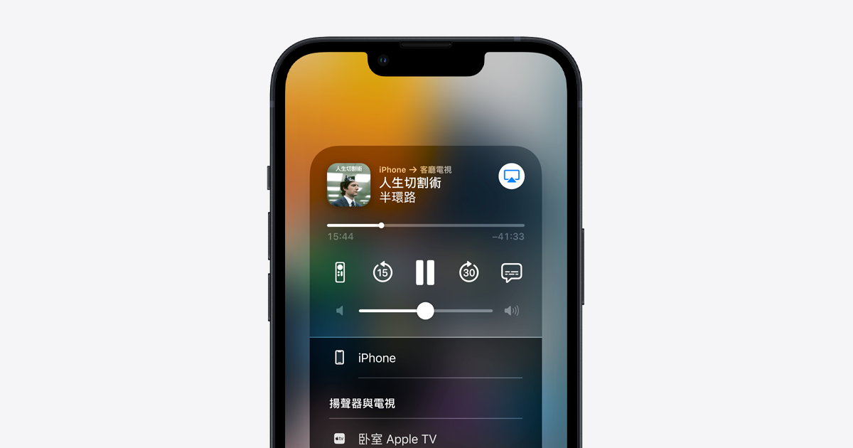 特斯拉 Tesla 無損音樂 AirPlay