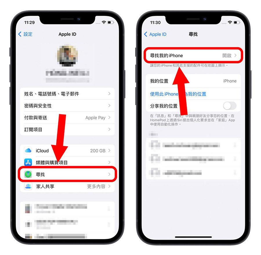 尋找我的 iPhone iOS 降級