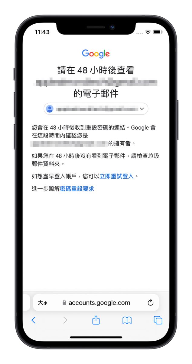 Google 8 位數備用碼 兩步驟驗證