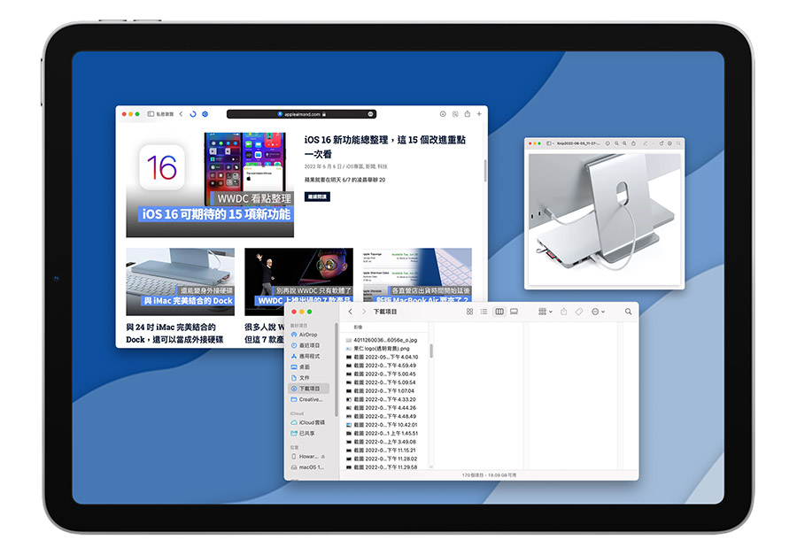 iPadOS 16 多工介面