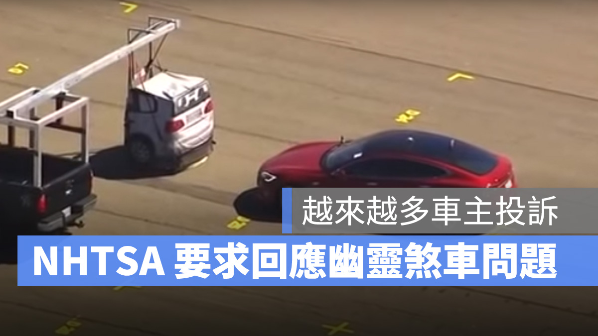 特斯拉 Tesla Autopilot