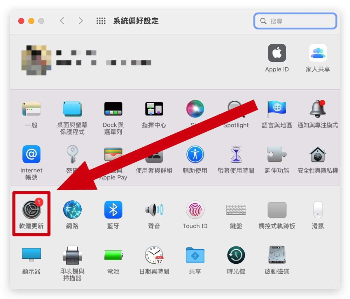 macOS 13 Beta 下載 安裝 升級