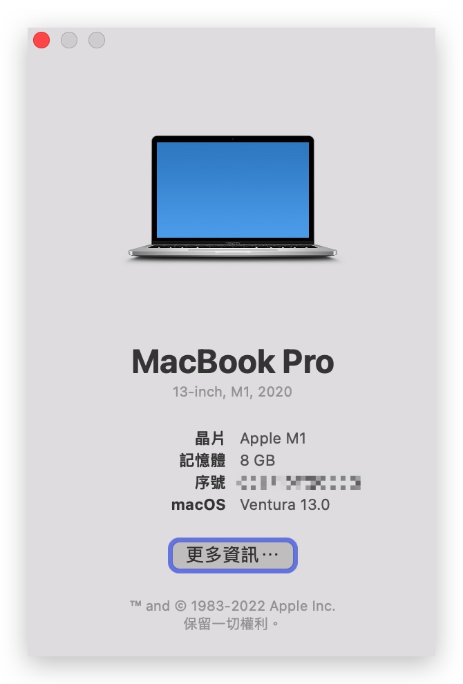 macOS 13 支援機型 設備清單