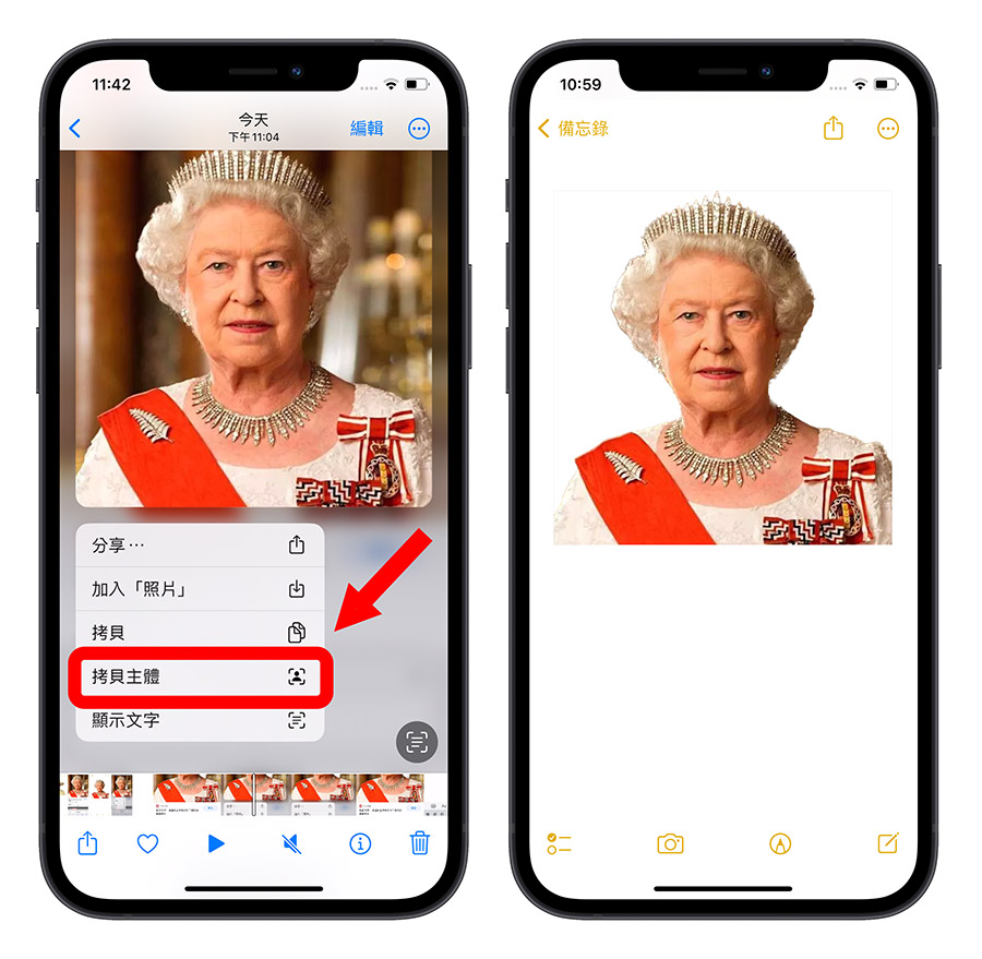 iOS 16 拷貝主體
