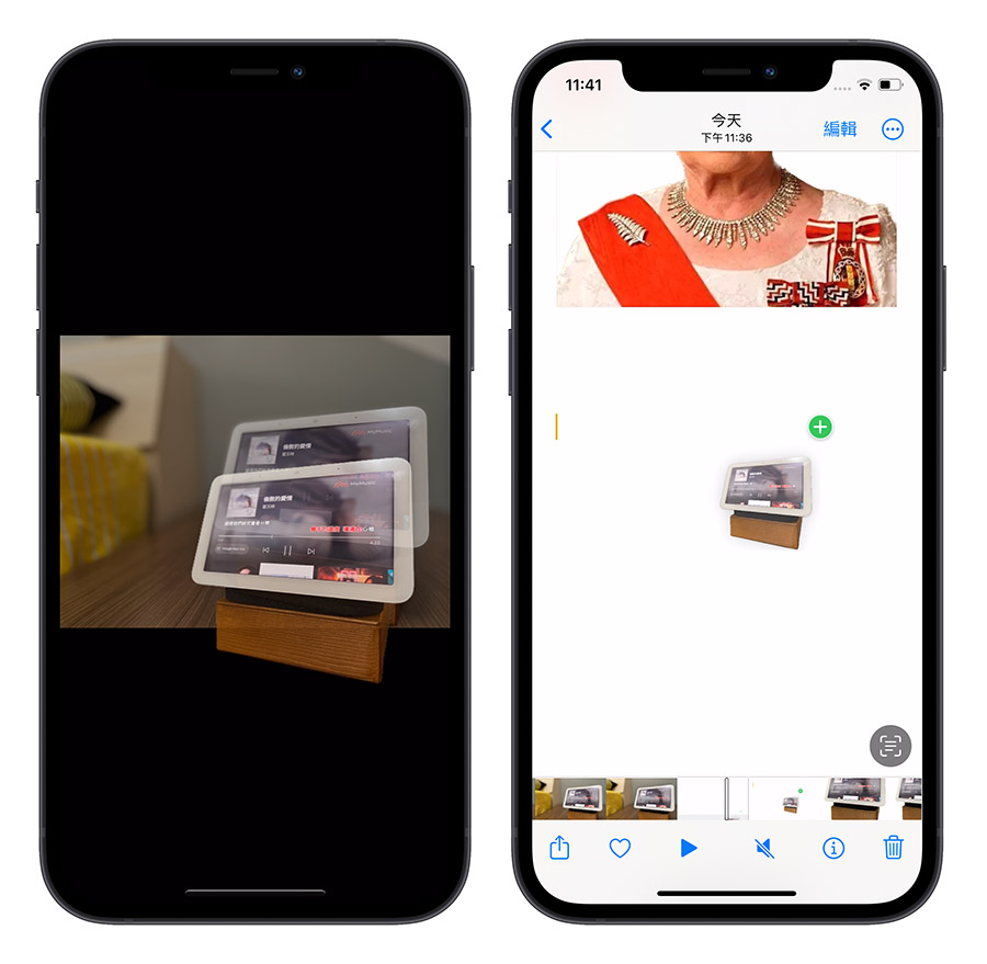 iOS 16 拷貝主體
