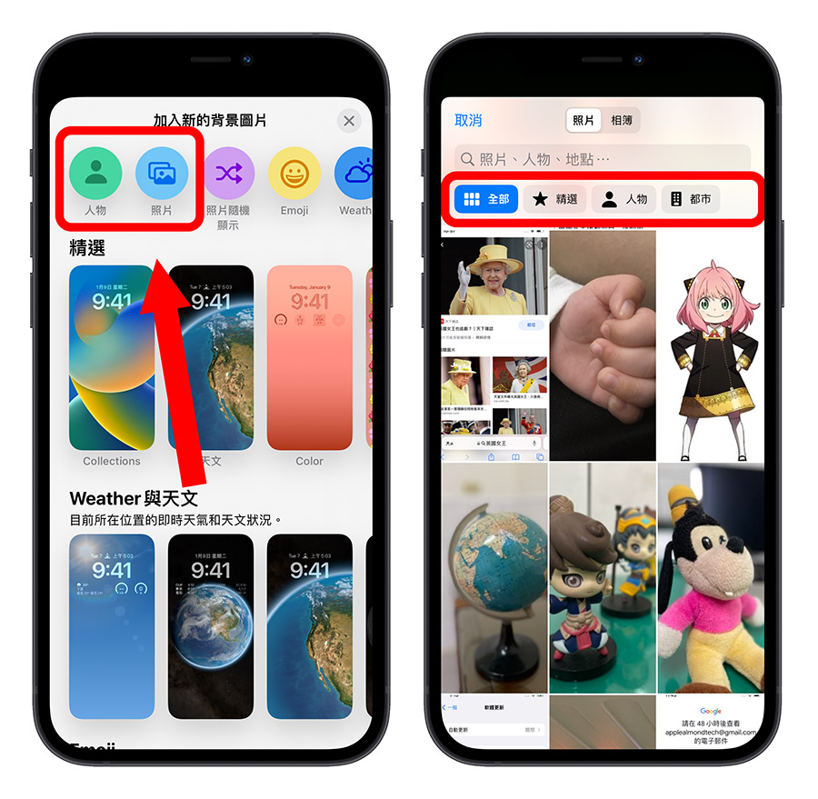 iOS 16 iPhone 鎖定畫面