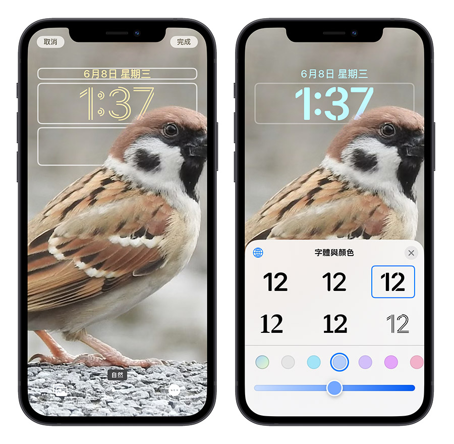 iOS 16 iPhone 鎖定畫面