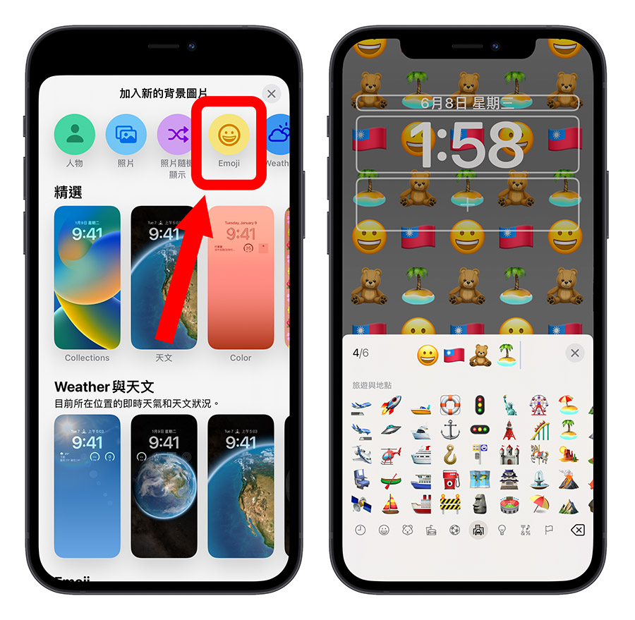 iOS 16 iPhone 鎖定畫面