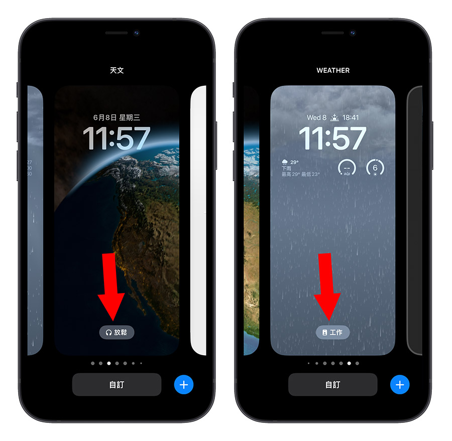 iOS 16 iPhone 鎖定畫面