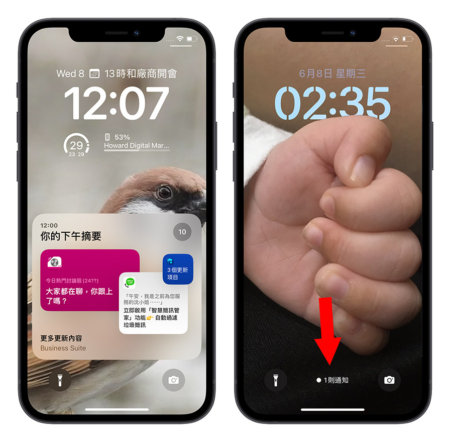 iOS 16 iPhone 鎖定畫面