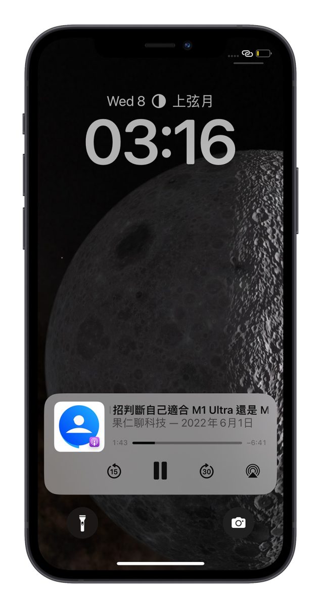 iOS 16 iPhone 鎖定畫面