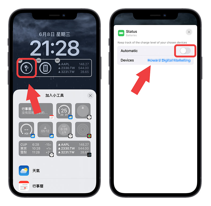 iOS 16 iPhone 鎖定畫面