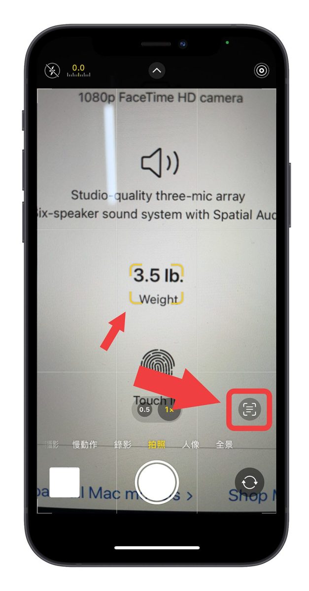 iOS 16 原況文字 翻譯