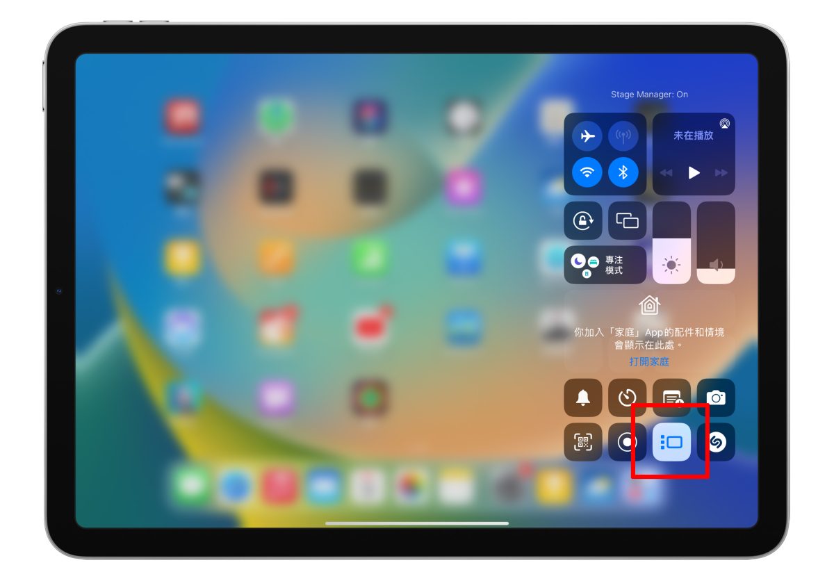 WWDC 2022 iPadOS 16 iPadOS 幕前調度 Stage manager