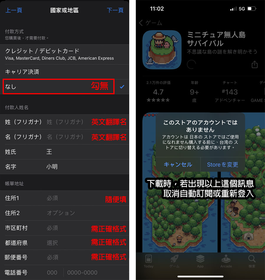 暗黑破壞神永生不朽 日服教學 新手職業 動作手遊