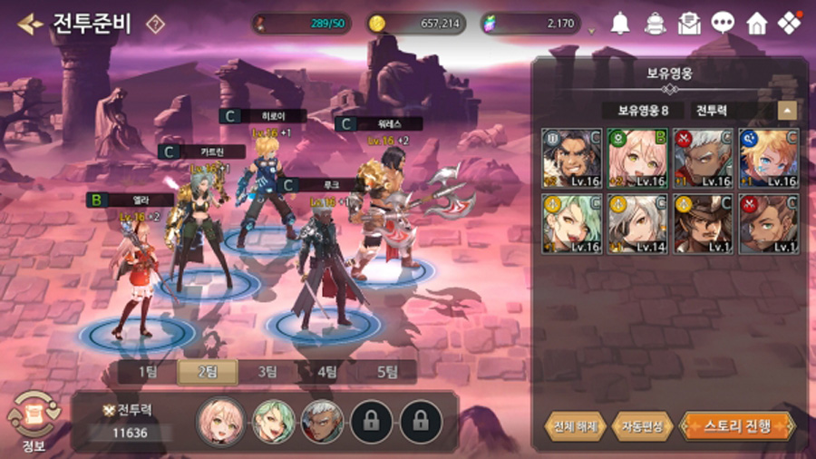 再見艾拉 多格漫畫劇情 RPG手遊