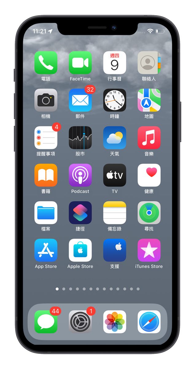 iOS 16 主畫面快速切換按鈕 搜尋