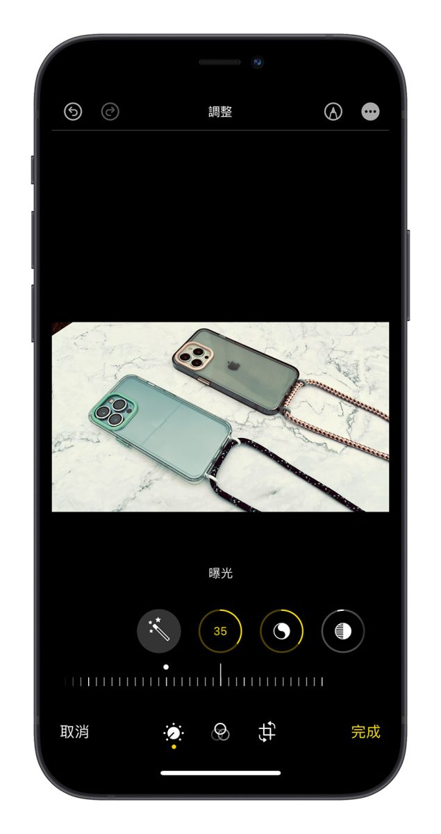 iOS 16 複製編輯項目