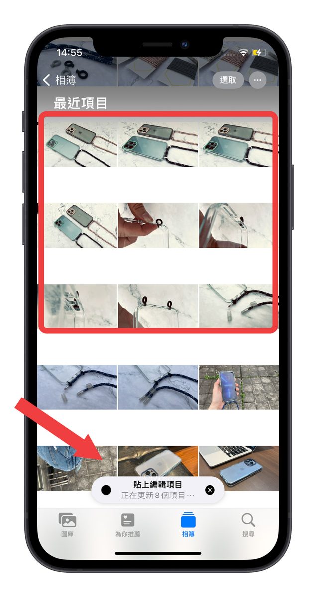 iOS 16 複製編輯項目