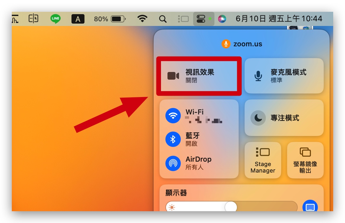 macOS 13 Desk View FaceTime 視訊