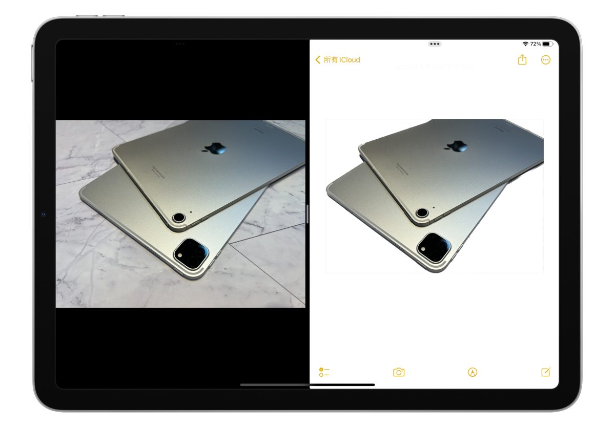 WWDC 2022 WWDC iPadOS iPadOS 16 去背 拷貝主體
