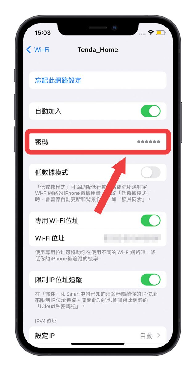 iPhone Mac iOS 16 macOS 13 Wi-Fi 密碼