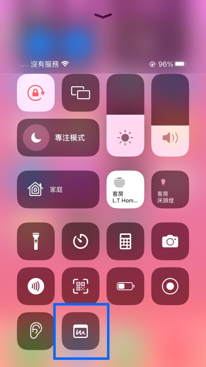 iOS 16 快速備忘錄 WWDC WWDC 2022
