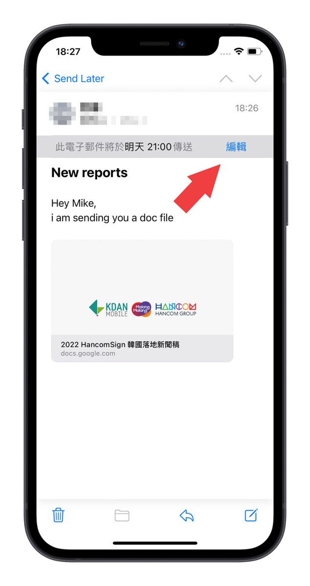 iOS 16 郵件 預約寄信 預約排程