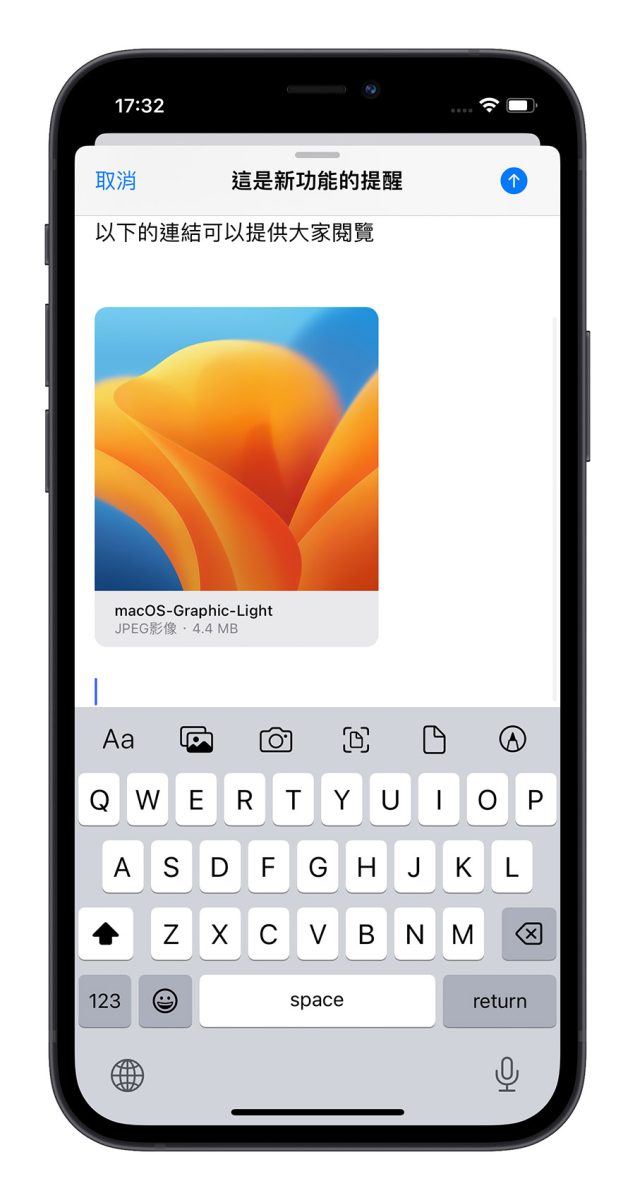iOS 16 郵件 連結預覽