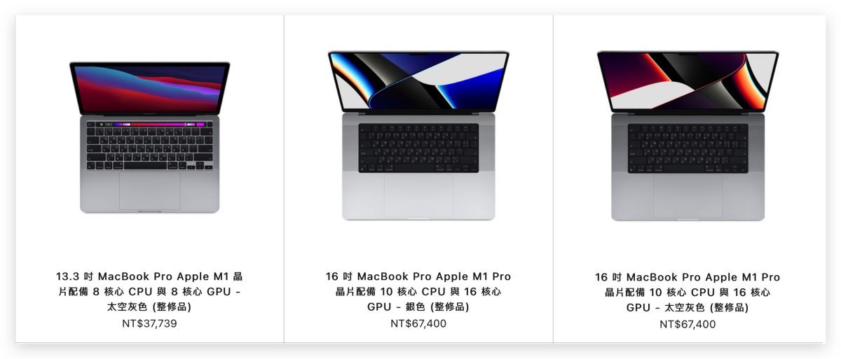 Mac 整修品 使用心得
