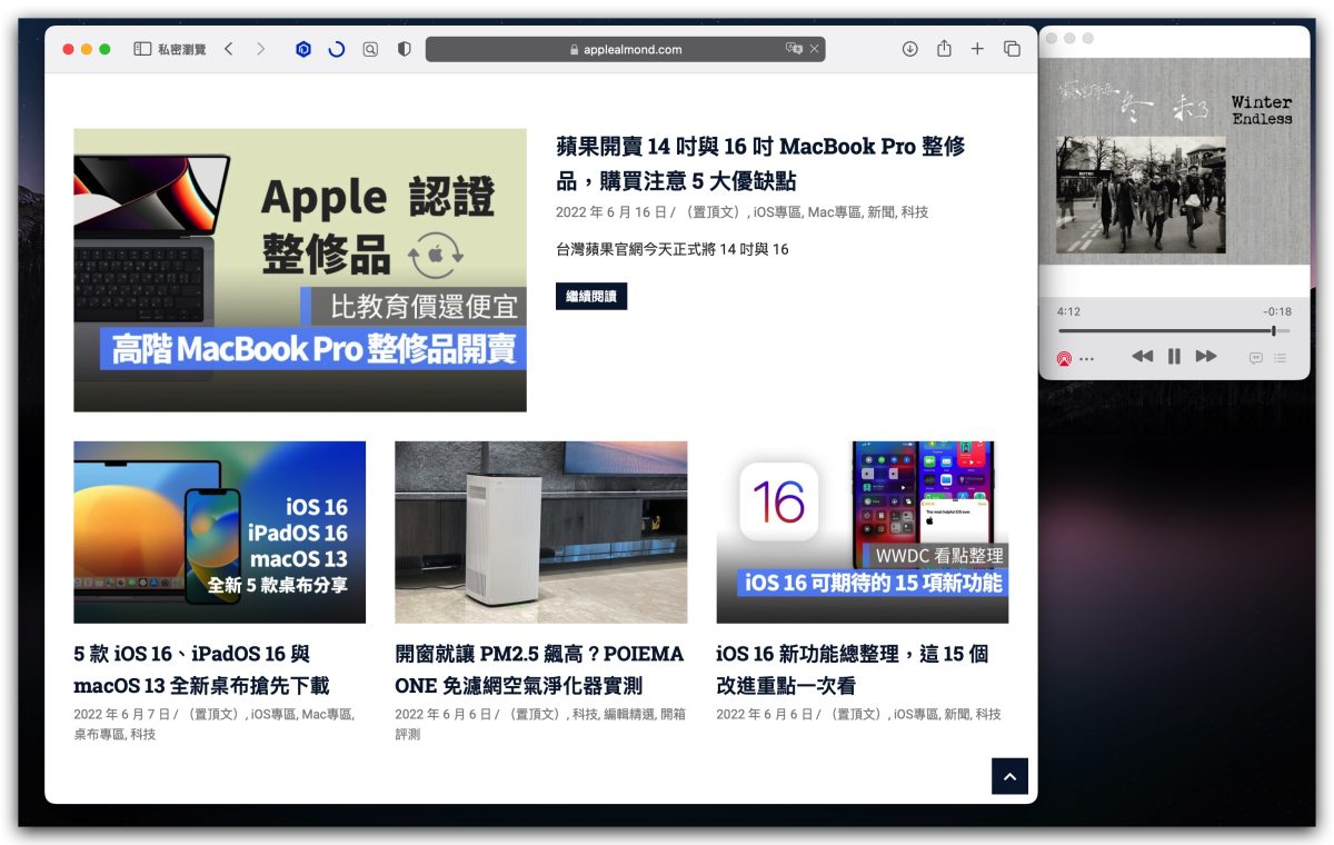 Apple Music 音樂 迷你播放器