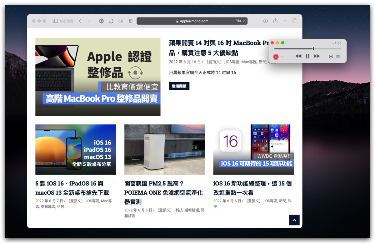 Apple Music 音樂 迷你播放器