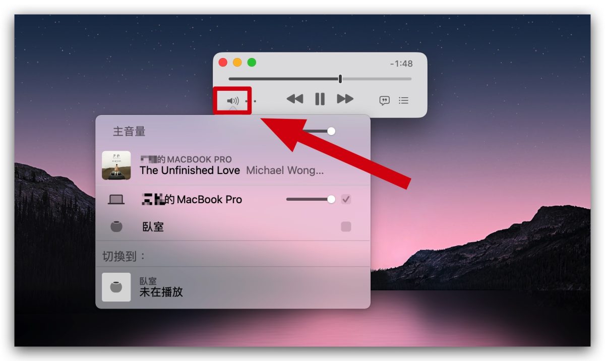 Apple Music 音樂 迷你播放器