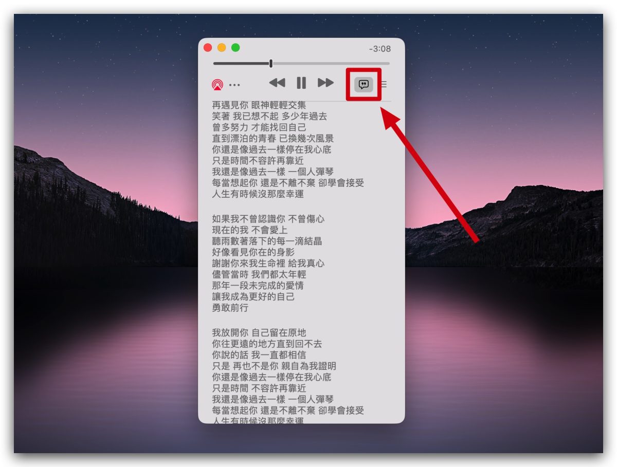 Apple Music 音樂 迷你播放器