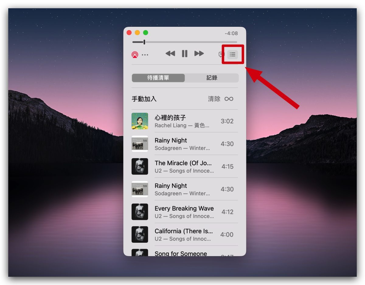 Apple Music 音樂 迷你播放器