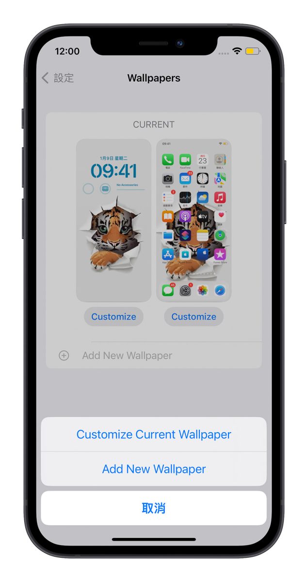 iOS 16 beta 2 更新重點