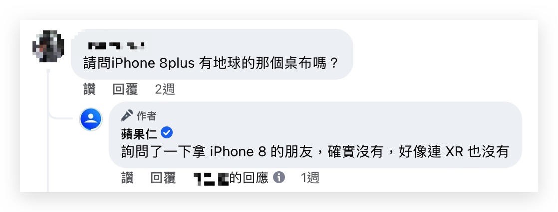 iOS 16 beta 2 更新重點