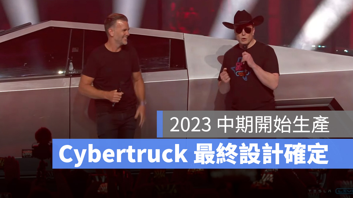 特斯拉 Tesla Cybertruck