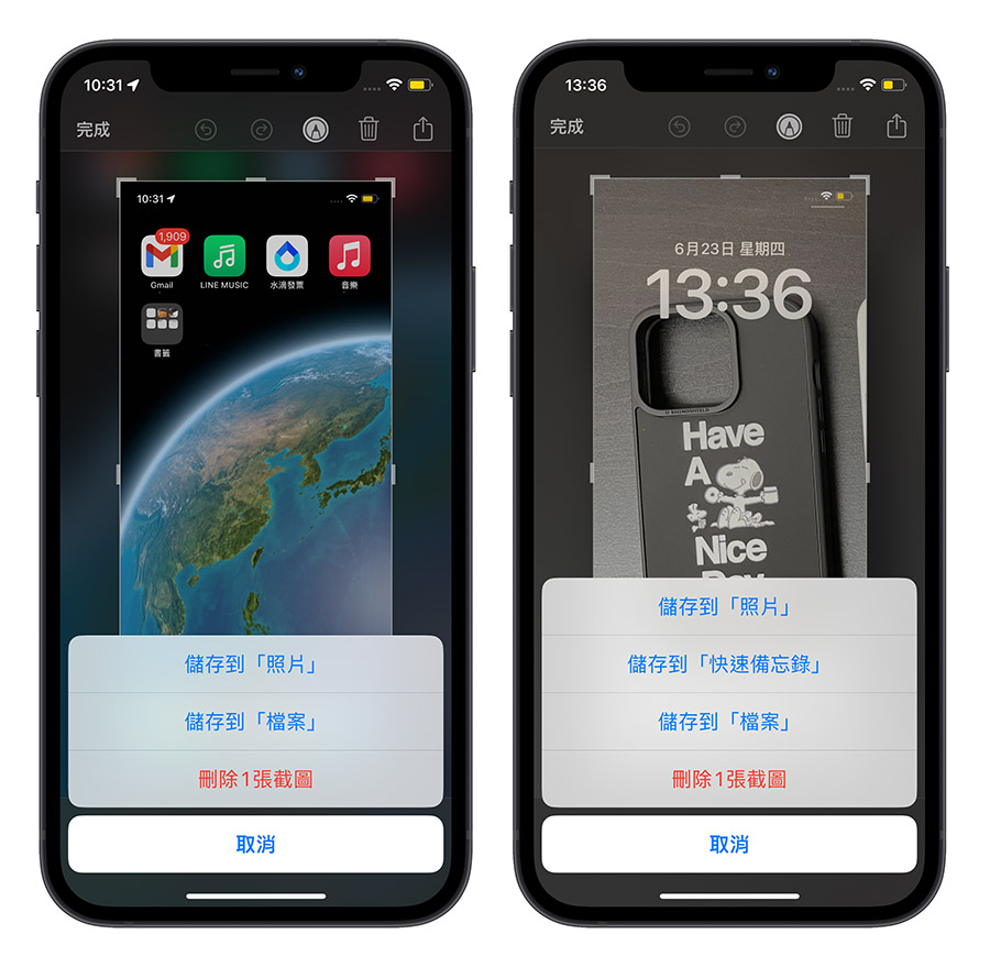 iOS 16 beta 2 更新重點